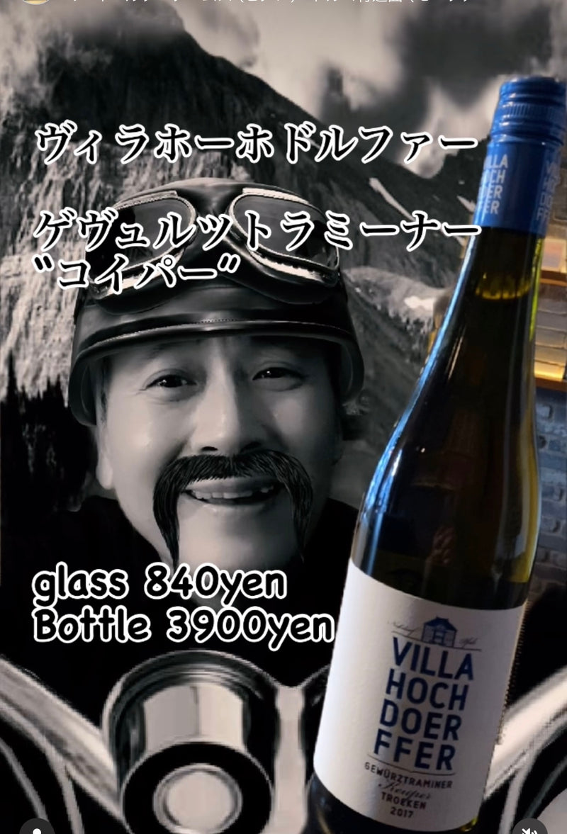 本日、7/18(木)ディ・エアーデ鋭意営業中