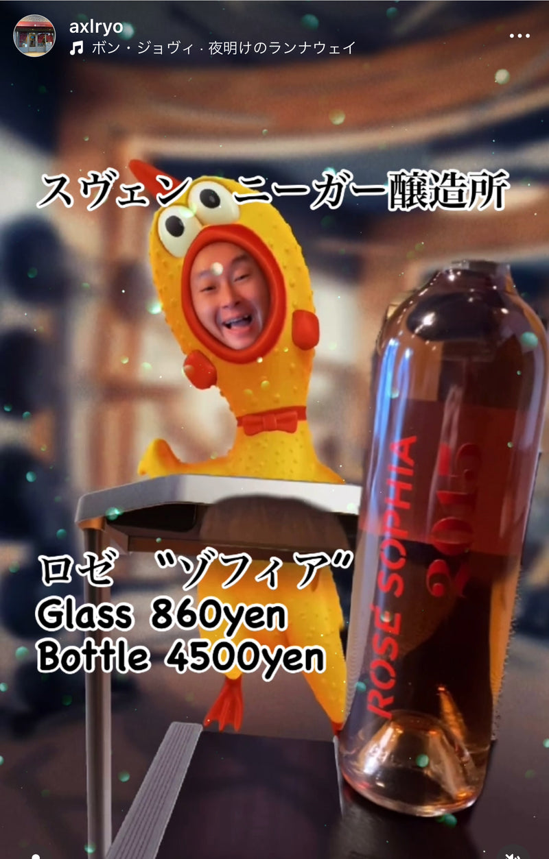 本日、7/23(火)ディ・エアーデ鋭意営業中