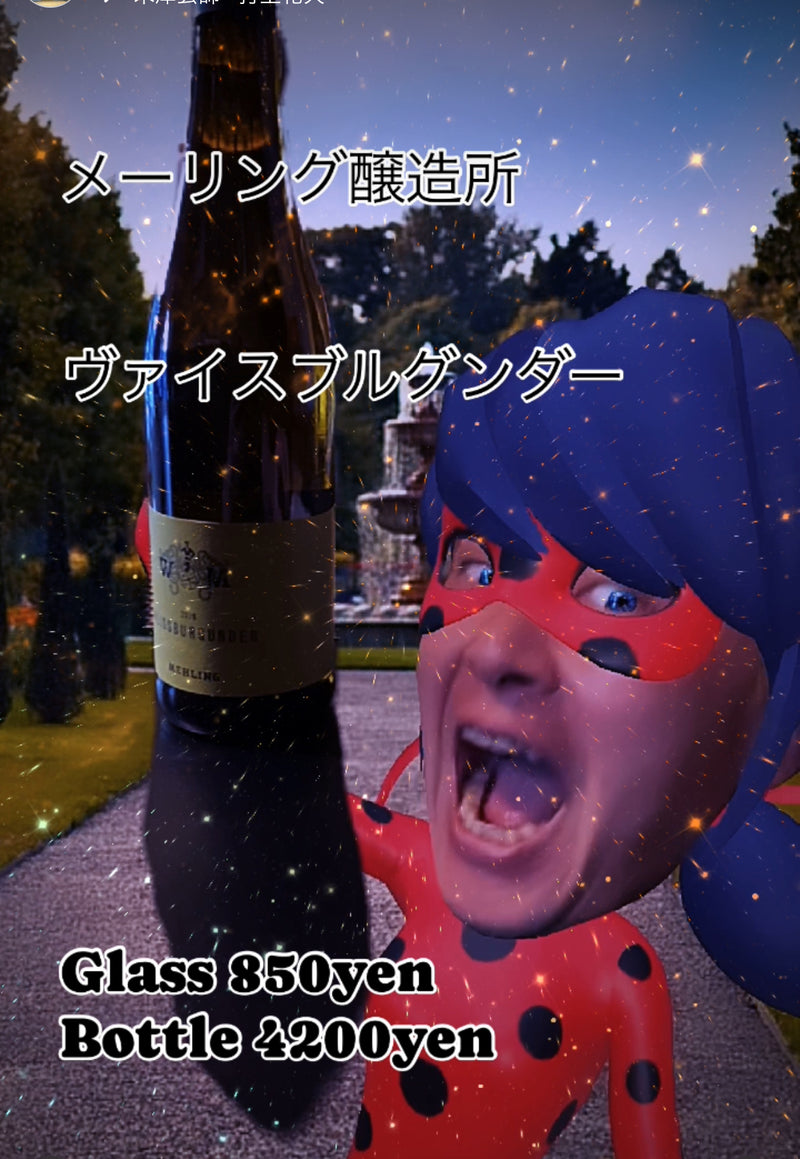 本日、7/29(月)ディ・エアーデ鋭意営業中
