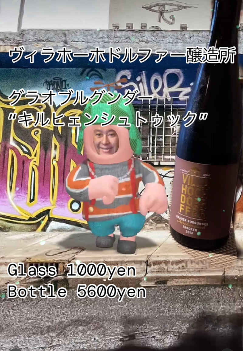 本日、7/30(水)ディ・エアーデ鋭意営業中