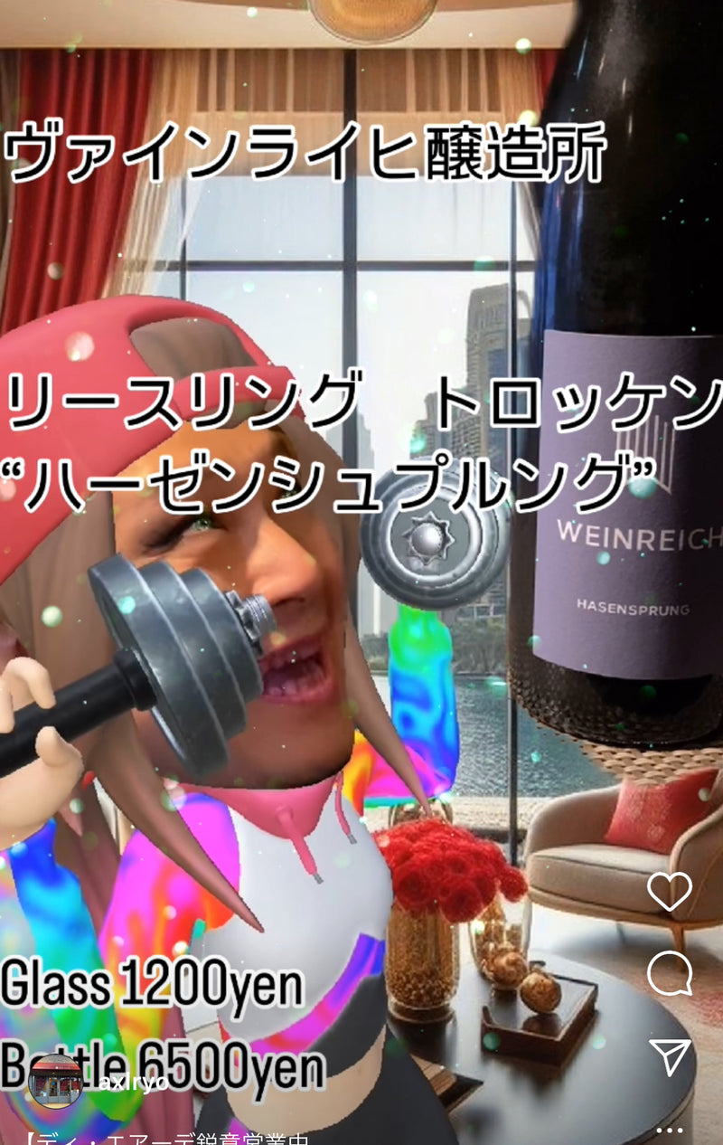 本日、8/9(金)ディ・エアーデ鋭意営業中