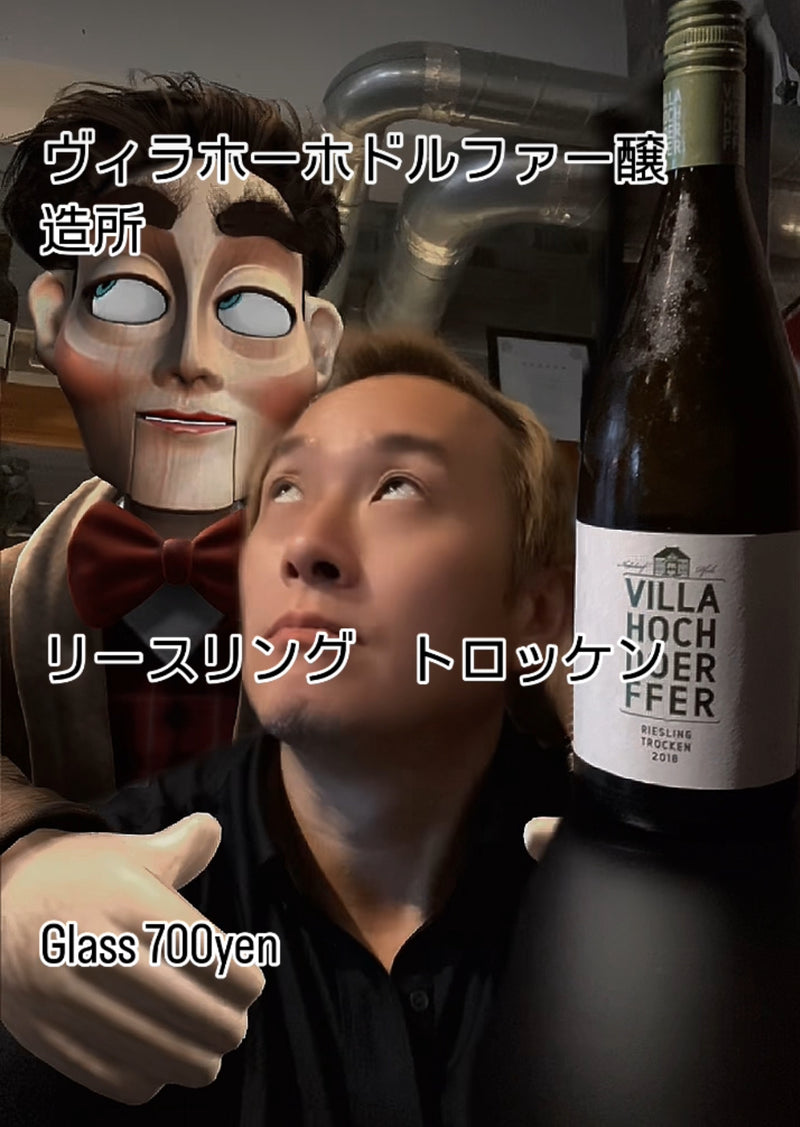 8/10(土)ディ・エアーデ鋭意営業中