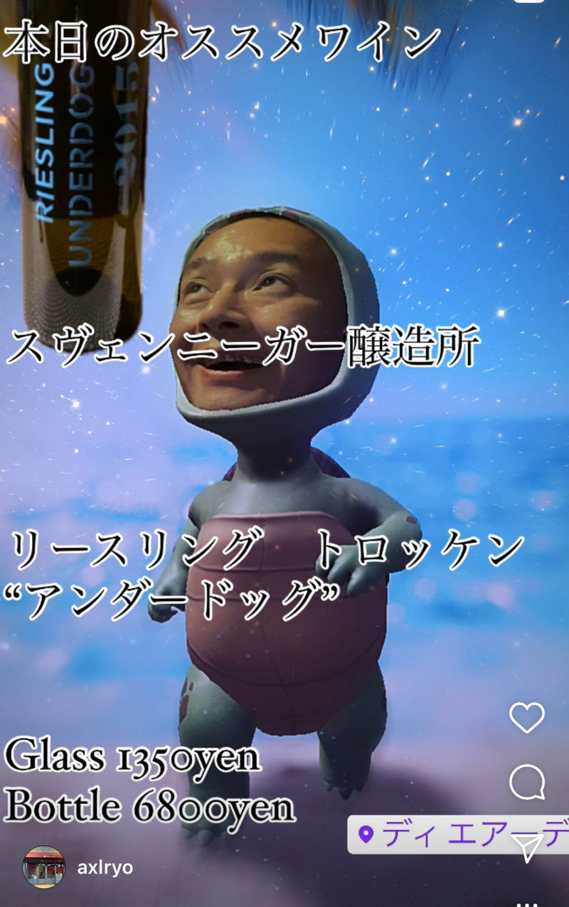 本日、9/7(土)ディ・エアーデ鋭意営業中