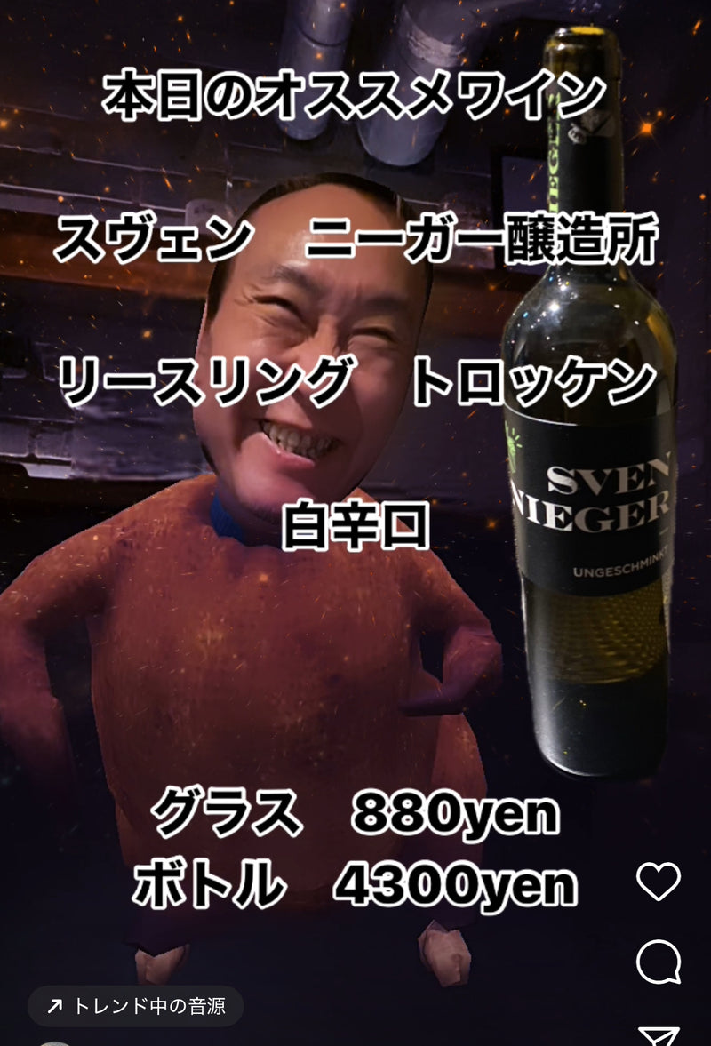 本日、12/7(土)ディ・エアーデ鋭意営業中